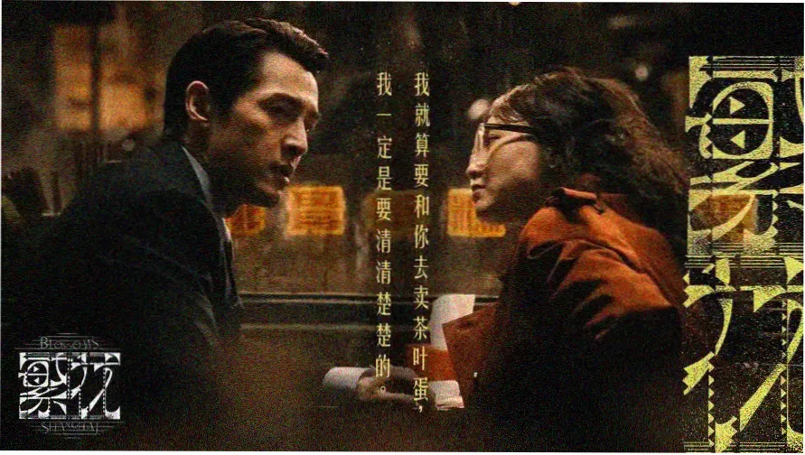 高清不卡一区二区精选轮播推荐 雾港谜案
