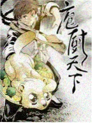 周末开麦 脱口秀综艺封面
