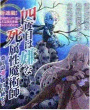 编辑推荐 深夜书桌